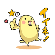 Day-to-day chick