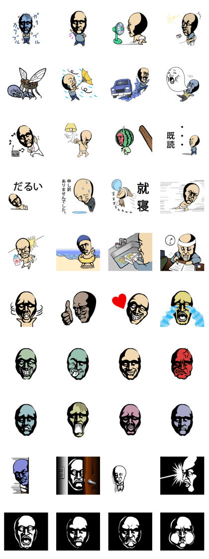 Day-to-day stamp of man Masa