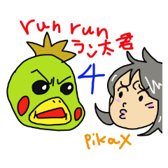run run runtakun and friends 4