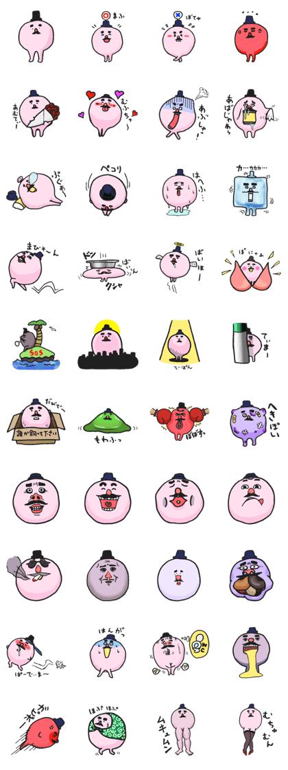 Balloon Monster
