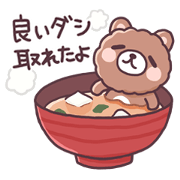 Bear want to eat food