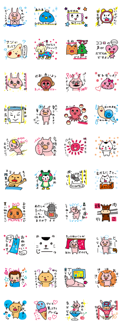 rabbit&friends sticker