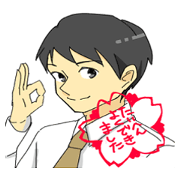 Working Sticker