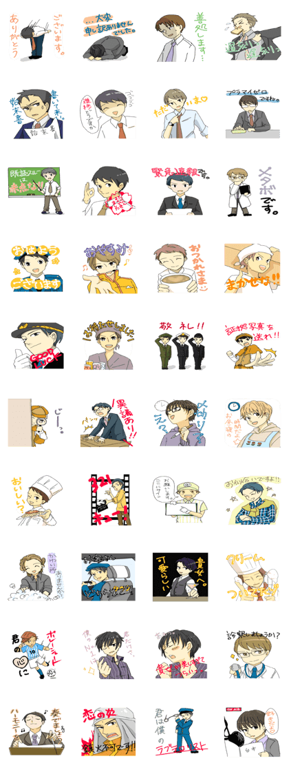 Working Sticker