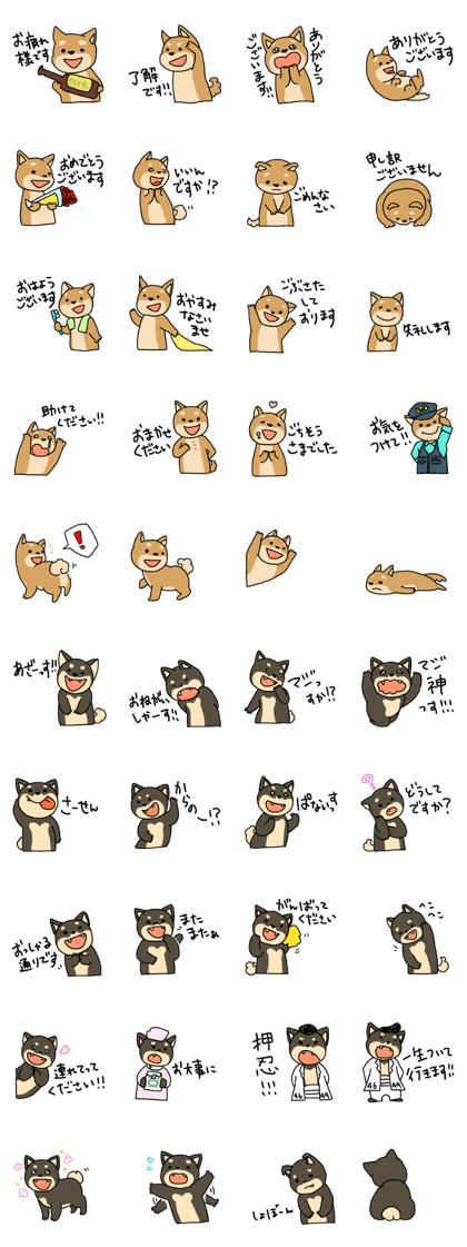JuniorSticker
