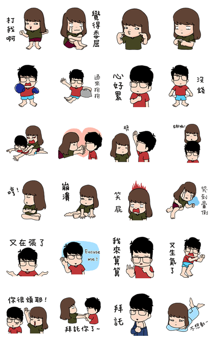 Aida & KiKi: Emotional Stickers Aida & KiKi: Emotional Stickers