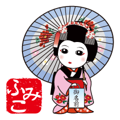 365days, Japanese dance for FUMIKO