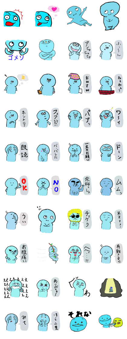 mochy of warabimochi