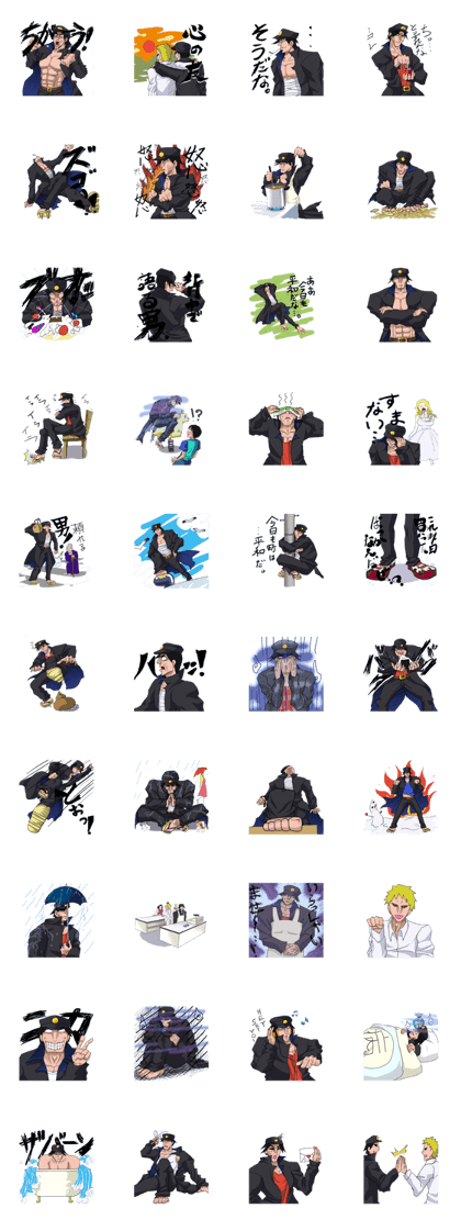 The cool man's sticker