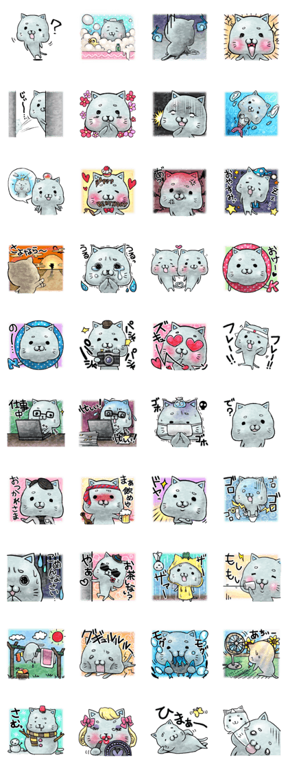 Maybe cat Sticker