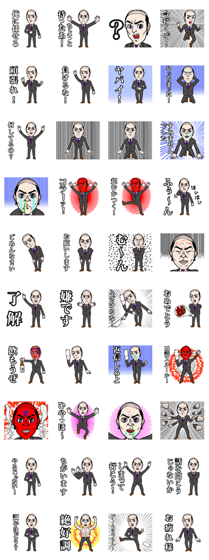 Pleasant friends and Mr.haru5