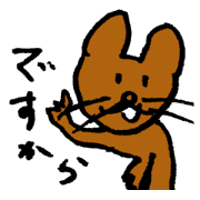 neko_butyo