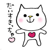 Sticker cat Fukuoka