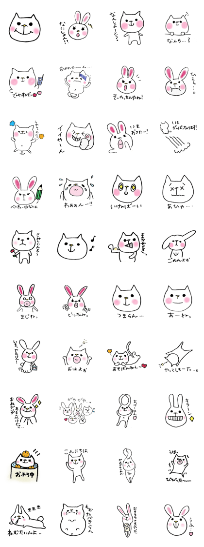 Sticker cat Fukuoka