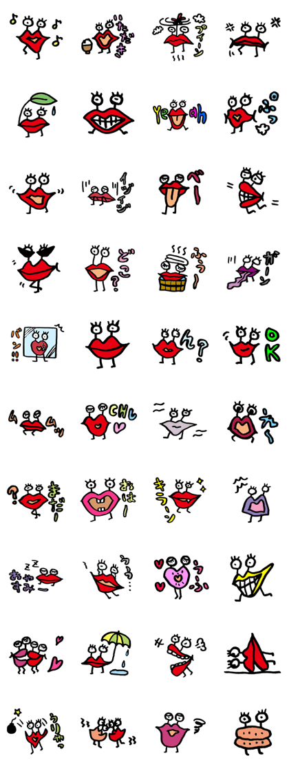 Lips ghost ~Nantes is  Future~