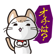 Damnable cat,"iraneko"