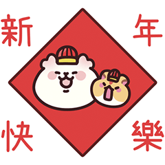 Hamster and Guineapig Happy Rat Year