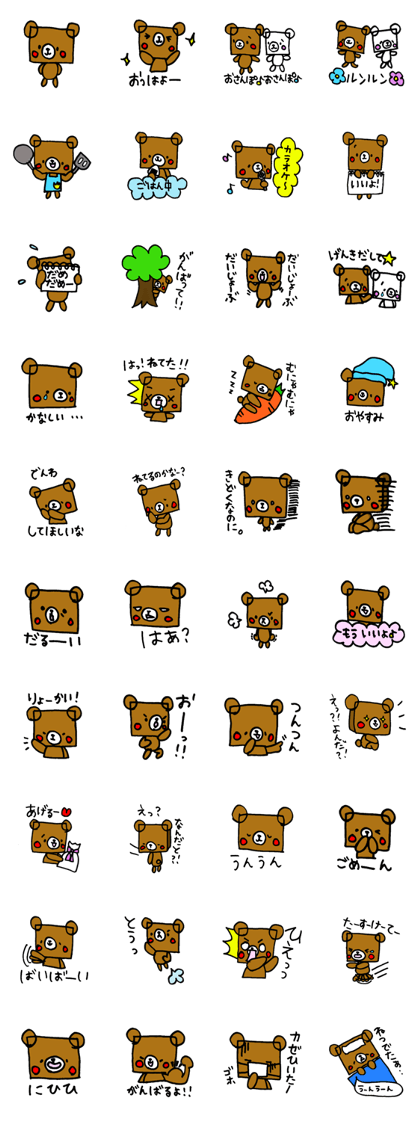 Square Kuma-kun