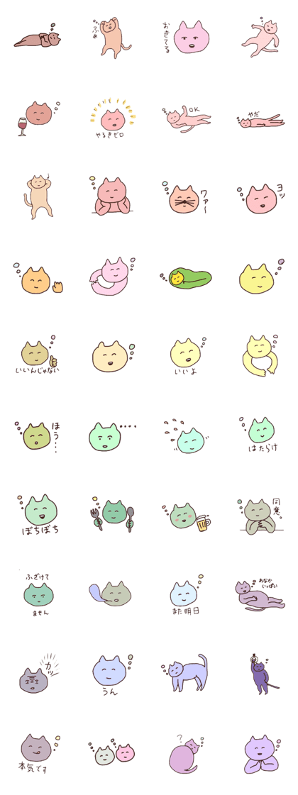 sleeping cats