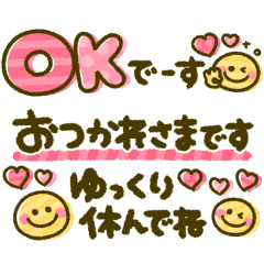 Kawaii Message Basic Line Stickers Line Store