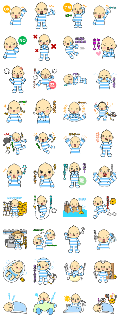 YAOchan. Part one.