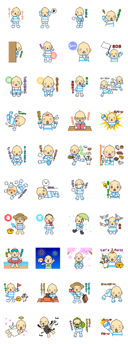 YAOchan. Part two.