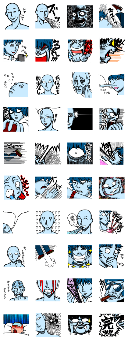 Blue humans