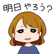 Yuru-men