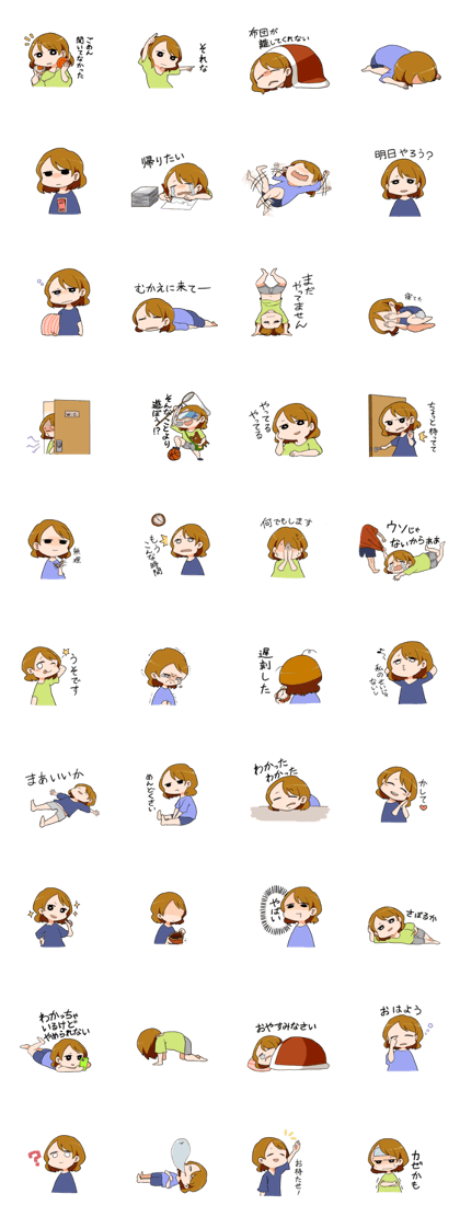 Yuru-men