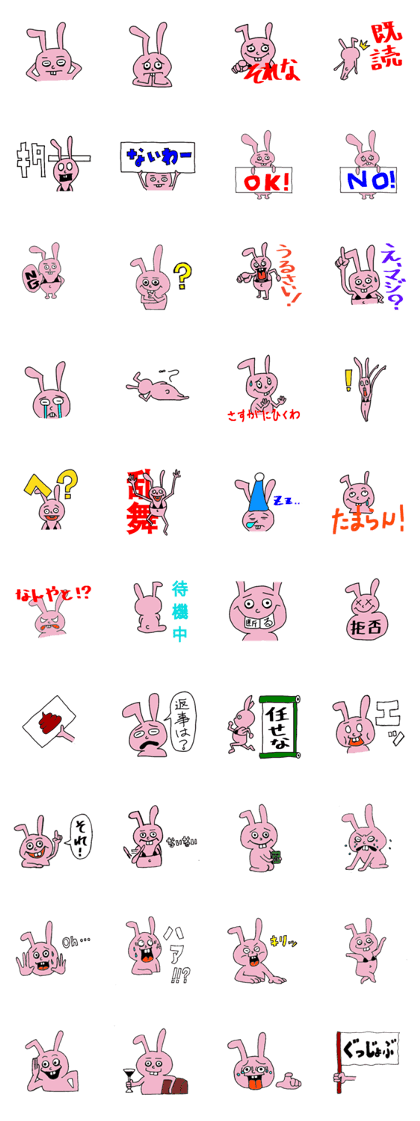 Male rabbit