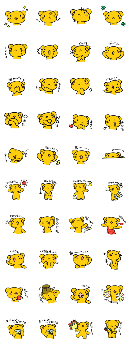 Mellow personality Bear