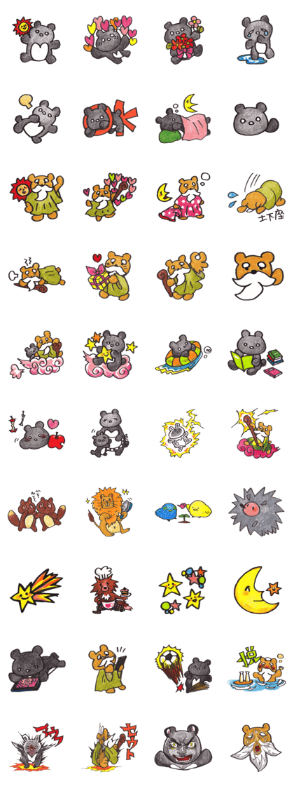 mikka's kurokuma