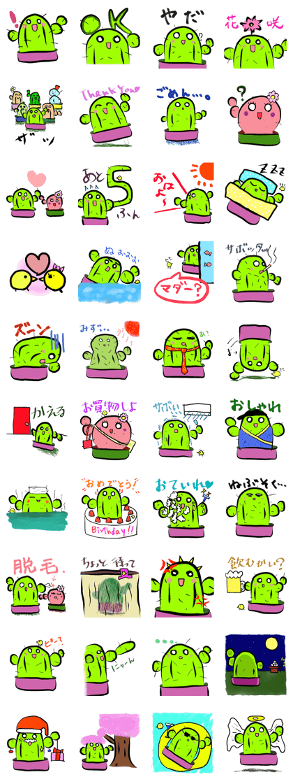 Cactus-kun
