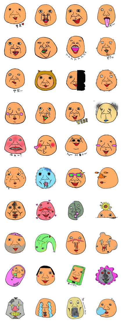 KIMOKIMO stamp