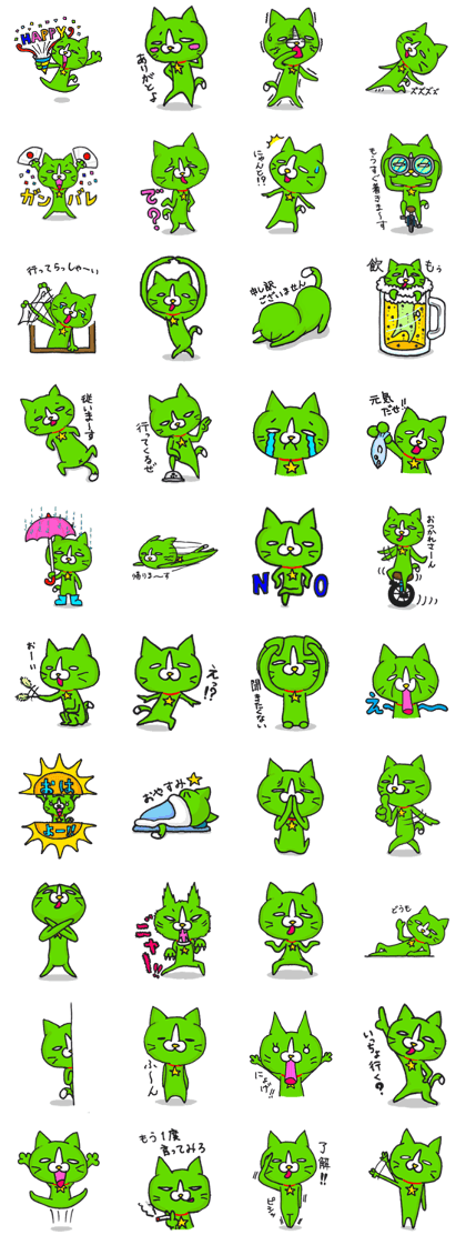 Greenhorn greencat Mohqonyan