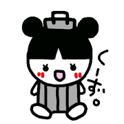 okuzuchan