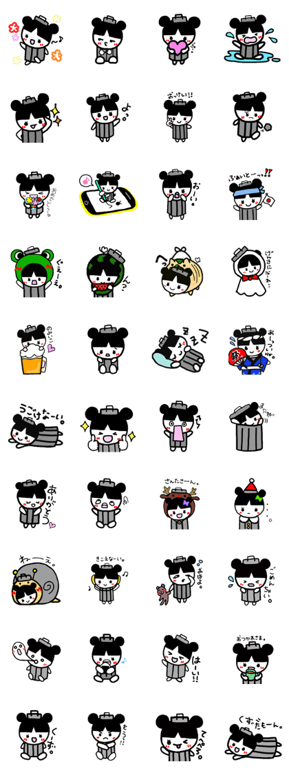 okuzuchan