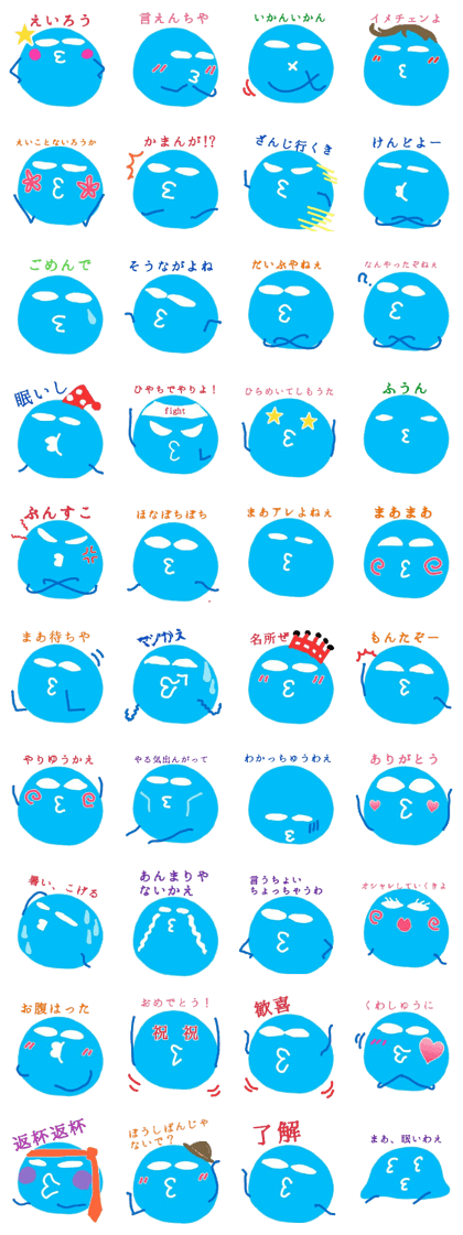 Suttoko-Kun