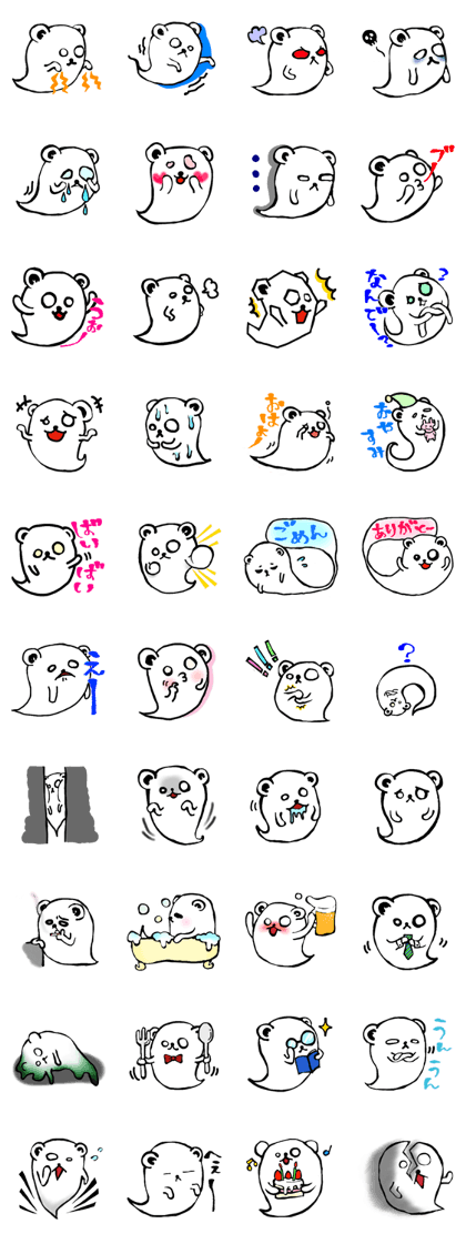 ghost bear