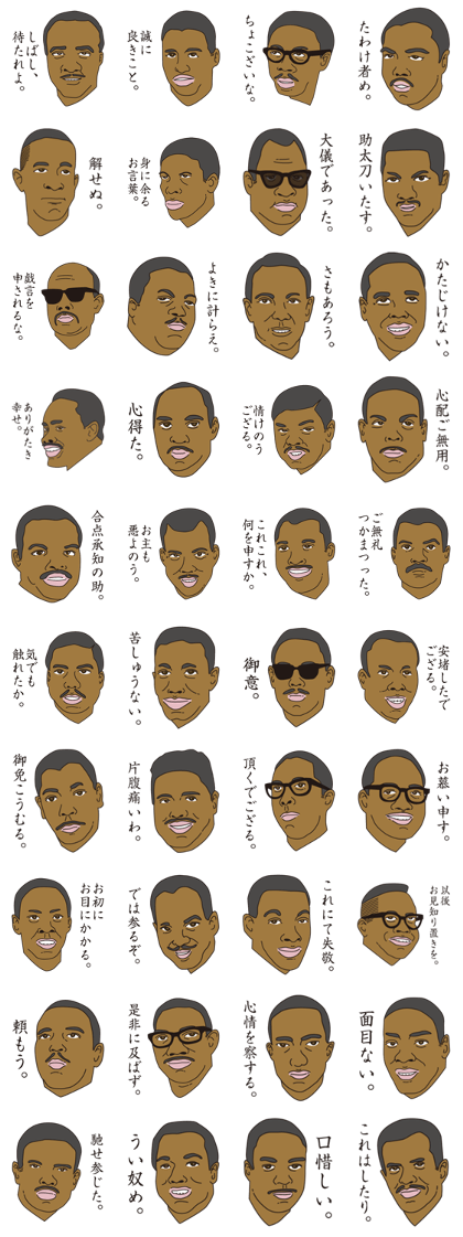 old school soul brothers