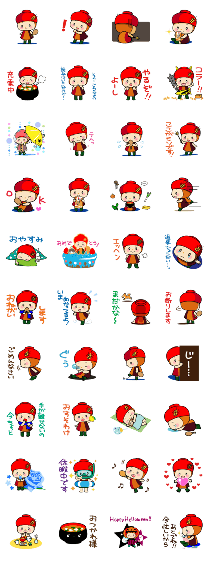 Misora