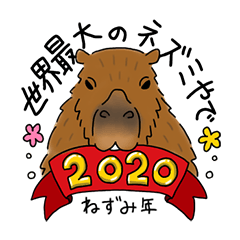 神戶動物王國官方貼圖 冬季版