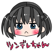 Tsun-dere chan