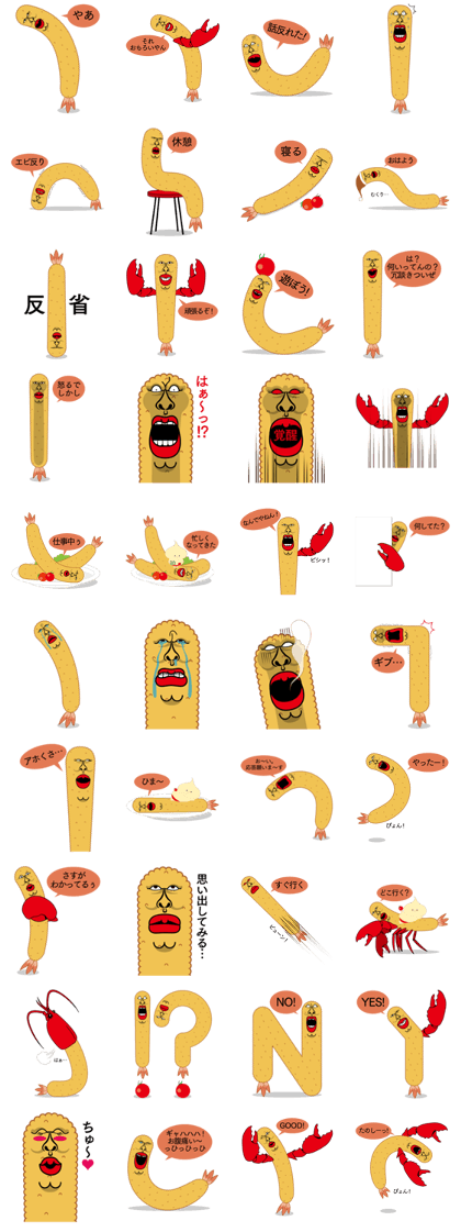 Fried prawn group