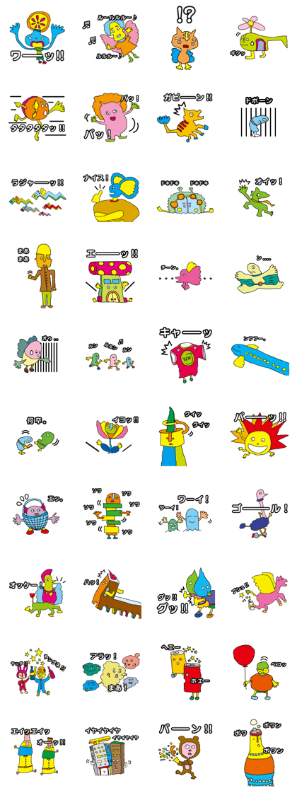 MostWonderfulWorld (Japanese)