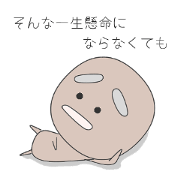 The Mayuzou family's words