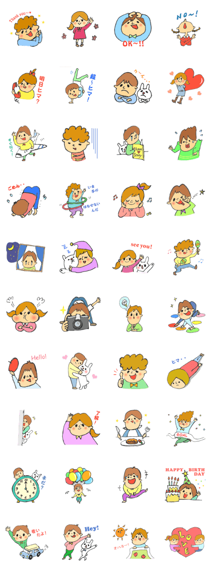 Yurukawa Friends