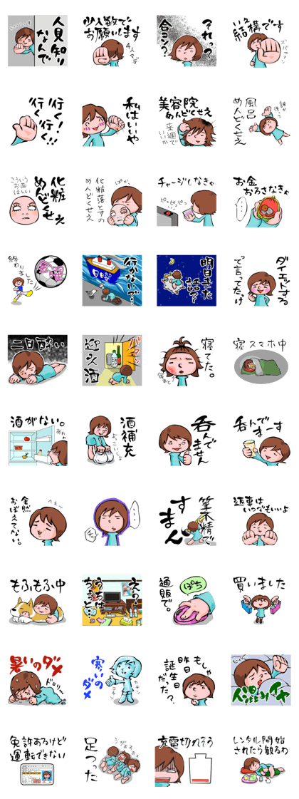 Lethargic Woman