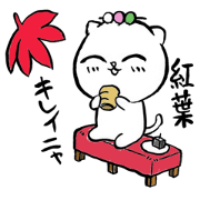 nekomanma The volume on leisure