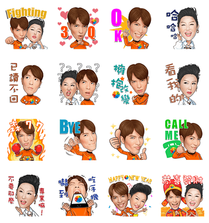 Taiwan Mobile X Change 4 the better! Taiwan Mobile X Change 4 the better!